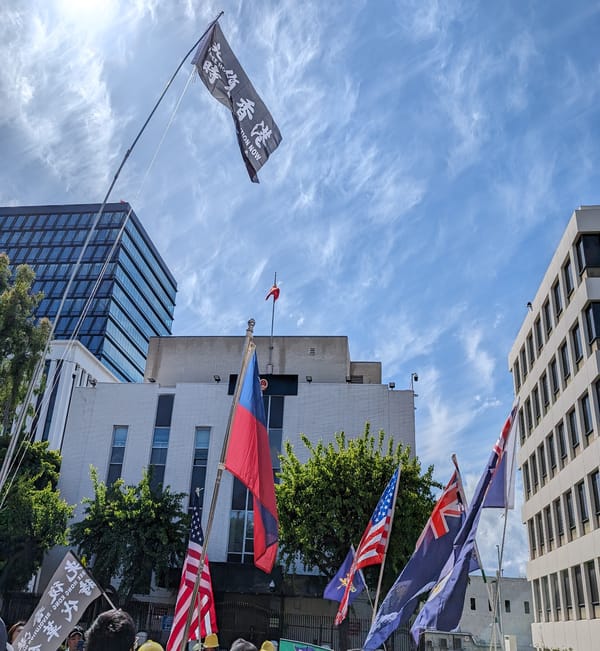 反对香港基本法23条-洛杉矶中领馆抗议活动