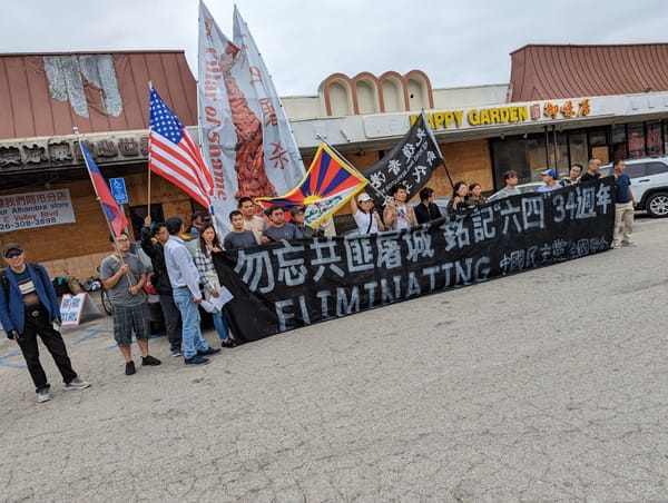 64纪念活动前预演（二）